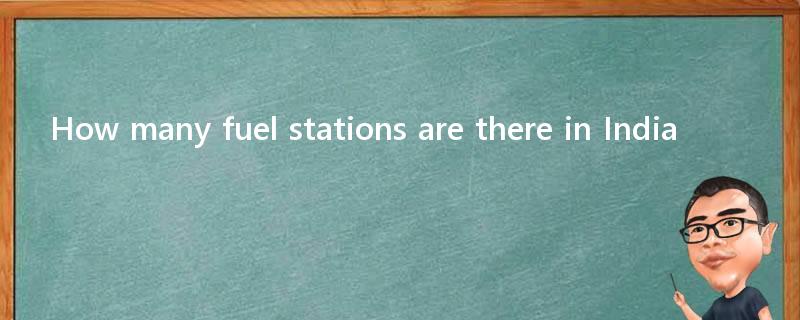 How many fuel stations are there in India?